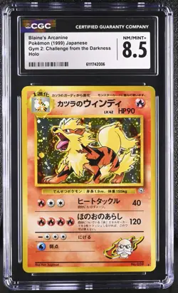 CGC 8.5 Blaine's Arcanine Japanese Gym Challenge 59 Holo Pokemon Card Graded - Image 1