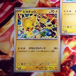 NM 5 Card set Pikachu 291/SV-P PROMO 2025 Gym Event Pokemon Card Japanese - Image 3