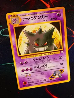 LP JAPANESE Pokemon SABRINA'S GENGAR Card YAMABUKI CITY GYM DECK#094 NON-HOLO#4 - Image 1