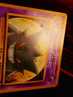 LP JAPANESE Pokemon SABRINA'S GENGAR Card YAMABUKI CITY GYM DECK#094 NON-HOLO#4 - Image 2