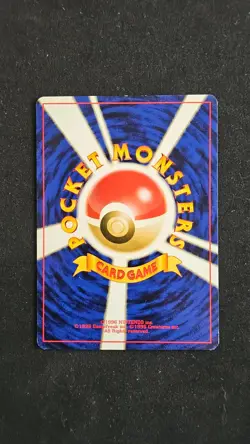 Pokemon -Pokemon - Japanese Neo Genesis - Recycle Energy - Image 2