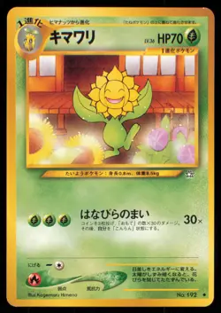 SUNFLORA NO. 192 NEO GENESIS POKEMON JAPANESE NON HOLO UNCOMMON LP - Image 2