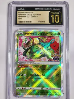 CGC 10 PRISTINE Radiant Venusaur Pokemon Go Japanese Ultra Rare #004 - Image 1