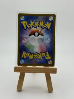 Pokemon TCG 2023 151 Charmander Art Rare Holo 168/165 Japanese - Image 2