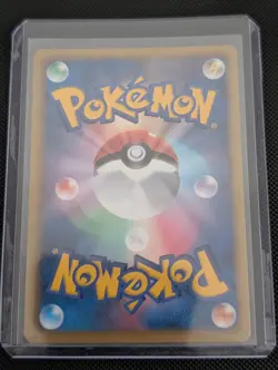 Pokemon Japanese 1ED Piplup Shiny Collection U Holo 006/020 NM - Image 2