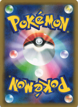 Zubat 045/131 Premium Champion Pack CP4 Japanese Reverse Holo Pokemon Card NM - Image 2