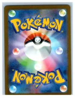 Squirtle Art Rare SV2a: Pokemon Card 151 170/165 - Image 2
