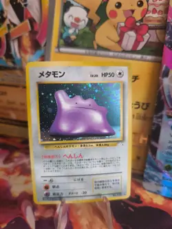 Pokemon Karte Card Ditto Mysterious Of Fossil 1997 Rare Holo Wotc japanese NM- - Image 1