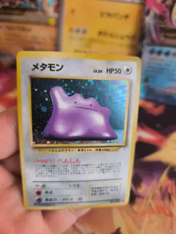 Pokemon Karte Card Ditto Mysterious Of Fossil 1997 Rare Holo Wotc japanese NM- - Image 4
