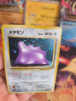 Pokemon Karte Card Ditto Mysterious Of Fossil 1997 Rare Holo Wotc japanese NM- - Image 5