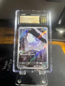 CGC 10 Pristine Snom 073/071 AR Art Rare Wild Force sv5K Pokemon Card - Image 1