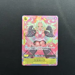 S-Snake (Alt Art) OP08-112 SR Two Legends - ONE PIECE Card Game Japanese - Image 2