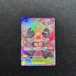S-Snake (Alt Art) OP08-112 SR Two Legends - ONE PIECE Card Game Japanese - Image 4