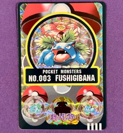 Venusaur No. 003 Bandai Fushigibana Japanese Pokemon Sealdass Sticker Card | NM - Image 1