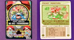 Venusaur No. 003 Bandai Fushigibana Japanese Pokemon Sealdass Sticker Card | NM - Image 3