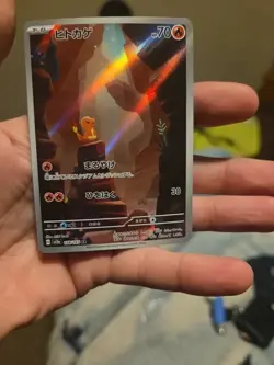 Charmander 168/165 Sv2a: Pokemon Card 151 Holo (Japanese) - Image 1