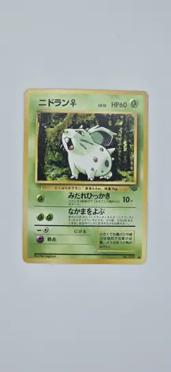 1996 Japanese Pokemon Base Set Lot Pikachu Meowth Jigglypuff Persian Fearow +... - Image 5