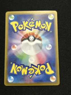 Mewtwo 150/165 Sv2a: Pokemon Card 151 Holo (Japanese) - Image 2
