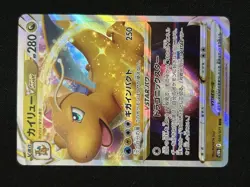 Dragonite VSTAR 050/071 S10b: Pokemon GO Holo (Japanese) - Image 1