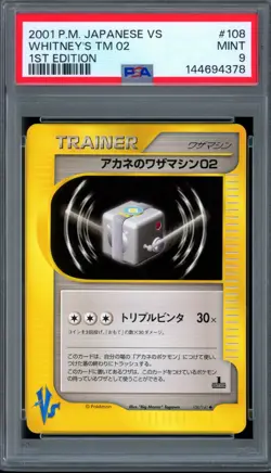 PSA 9 Pokemon 2001 Japanese (VS Set) 1st Ed Whitney's TM 02 #108 - Image 1