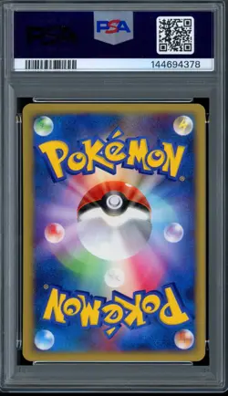 PSA 9 Pokemon 2001 Japanese (VS Set) 1st Ed Whitney's TM 02 #108 - Image 2
