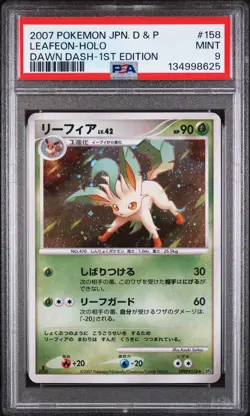 2007 POKEMON JPN DIAMOND & PEARL DAWN DASH 1ST ED #158 LEAFEON-HOLO PSA 9 - Image 1