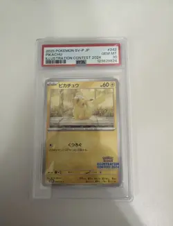 Pokemon 2024 Illustration Contest Pikachu X2 psa 10 - Image 2