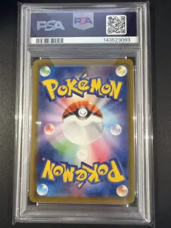 PSA 10 Sylveon VMax 092/069 HR Eevee Heroes S6a 2021 Pokemon Japanese Rainbow - Image 2
