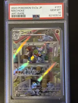 2023 Pokemon SV2a JP Japanese 151 Machoke #177/165 Art Rare PSA 10 GEM MT - Image 1