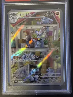 2023 Pokemon SV2a JP Japanese 151 Machoke #177/165 Art Rare PSA 10 GEM MT - Image 2