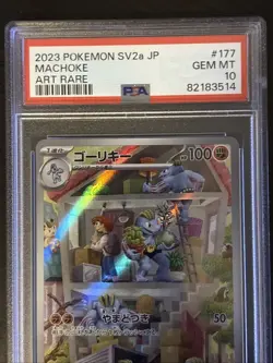2023 Pokemon SV2a JP Japanese 151 Machoke #177/165 Art Rare PSA 10 GEM MT - Image 3
