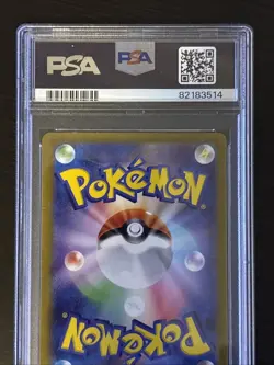 2023 Pokemon SV2a JP Japanese 151 Machoke #177/165 Art Rare PSA 10 GEM MT - Image 4
