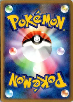 MEOWTH 039/052 EX STARTER DECK JAPANESE POKEMON CARD TCG MP 2004 - Image 3