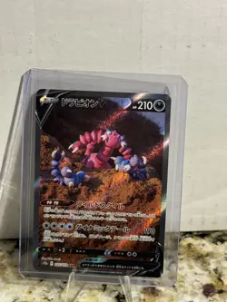 Pokemon Card - Drapion V 227/172 Japanese SAR VSTAR Universe s12a Secret Rare - Image 1