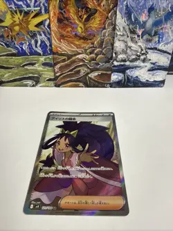 Iris's Fighting Spirit SR 121/100 SV9 Battle Partners - Pokemon Card Japanese - Image 1