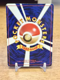 Pokemon TCG Japanese Jungle Set Snorlax Holo No. 143 - See Description - Image 2