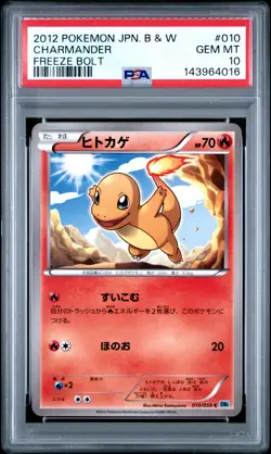 PSA 10 Charmander 010/059 Freeze Bolt BW6 Unlimited Japanese Graded Pokemon Card - Image 1