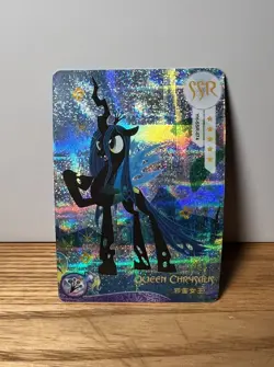 Queen Chrysalis SSR YH-SSR-074 Proxy My Little Pony CCG Card - Image 1