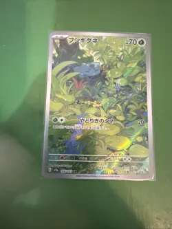 Pokemon TCG Bulbasaur Holo Rare Card 166/165 Scarlet & Violet 151 Japanese - Image 1