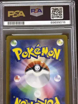 2024 Pokemon JP Sv5m Japanese Lickitung 082/071 Art Rare PSA 10 GEM MT - Image 4
