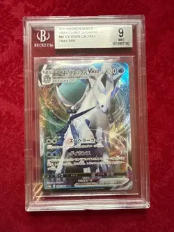 Pokemon TCG JPN Ice Rider Calyrex VMAX #44, VMAX Climax BGS 9 - Image 1