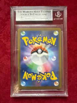Pokemon TCG JPN Ice Rider Calyrex VMAX #44, VMAX Climax BGS 9 - Image 2