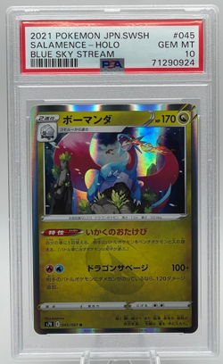 2021 POKEMON JAPANESE SWORD & SHIELD BLUE SKY STREAM #045 SALAMENCE-HOLO PSA 10 - Image 1