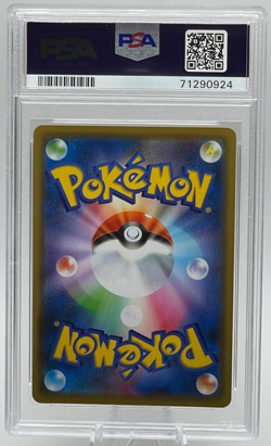 2021 POKEMON JAPANESE SWORD & SHIELD BLUE SKY STREAM #045 SALAMENCE-HOLO PSA 10 - Image 2