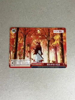 Weiss Schwarz RKN/S115-069a CR Unshakeable Determination Rurouni Kenshin - Image 1