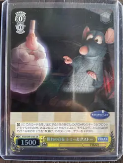 Weiss Schwarz PIXAR CHARACTERS PXR-S94-016SSR Remy FOIL - Image 1