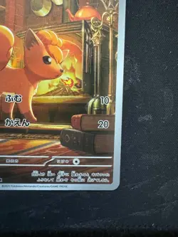 Pokemon Card Japanese Vulpix AR 067/063 M1L Mega Brave From Japan - Image 4