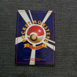 Japanese Recall Trainer Gym Heroes Near MINT Pokemon Card WOTC Old Back NM TCG - Image 2