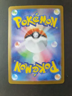 Jolteon ex 209/187 SAR Terastal Festival ex Japanese Pokemon Card | NEAR MINT - Image 2