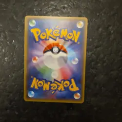 Japanese Pokemon Card - Dawn Wings Necrozma GX - 049/150 SM8b GX Ultra Shiny Set - Image 4